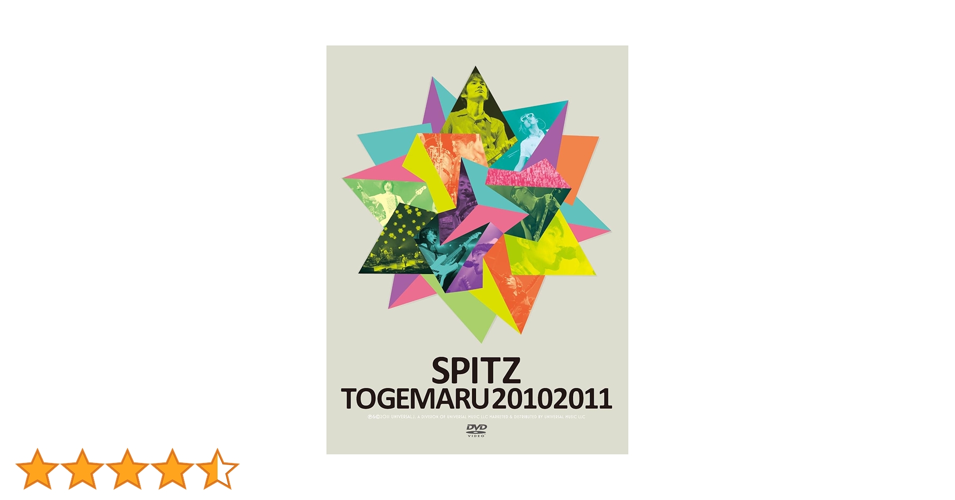 スピッツ/とげまる20102011〈初回限定版・DVD2、CD2枚組〉 719kTvY5rYL.jpg_BO30,255,255,